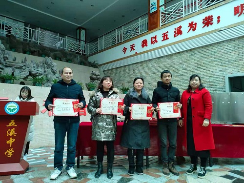 懷化市五溪高級中學有限公司,懷化全日制高中,懷化全封閉寄宿,懷化全日制特色普通高中